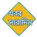 Khabor-Saradin-LOGO-150x150