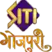 siti-bhojpuri-150x150